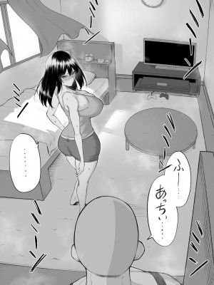 [舞影] 年の恋より一週間の性-RebirthWeek- [DL版]_42