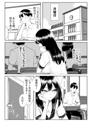 [舞影] 年の恋より一週間の性-RebirthWeek- [DL版]_14