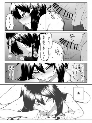 [舞影] 年の恋より一週間の性-RebirthWeek- [DL版]_44