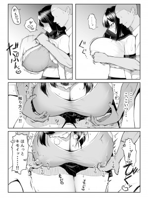 [舞影] 年の恋より一週間の性-RebirthWeek- [DL版]_27