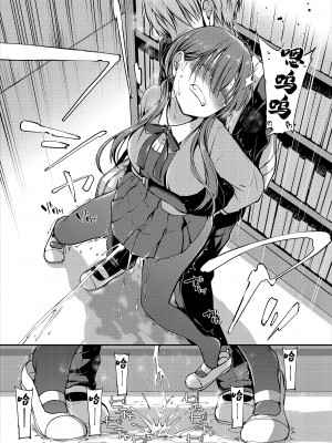 [バイオレットフィクション (名仁川るい)] がんじがらめなお嬢様の性処理彼氏になった話。 第一話 (オリジナル) [中国翻訳]_15