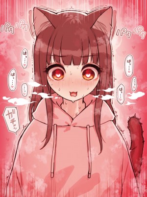 [ふくらすずめ (砂場すずめ)]&nbsp;&nbsp;けも耳手コキ店の地雷嬢_47