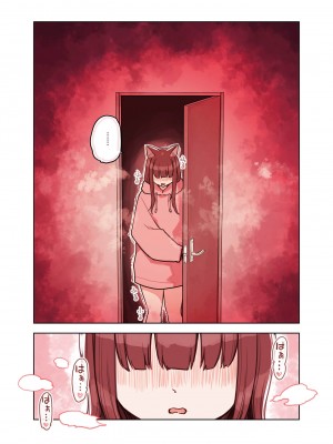 [ふくらすずめ (砂場すずめ)]&nbsp;&nbsp;けも耳手コキ店の地雷嬢_46