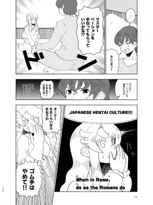 [お風呂入ったえらい (よろず)] けもフレ無知シチュエーション合同 (けものフレンズ) [DL版]_130