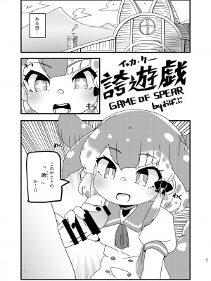 [お風呂入ったえらい (よろず)] けもフレ無知シチュエーション合同 (けものフレンズ) [DL版]_047