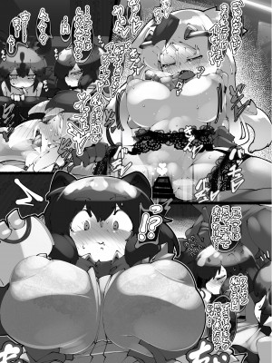 [七分堂 (七々ななな)] ハンターはヤリたくてしょうがない (けものフレンズ) [DL版]_39