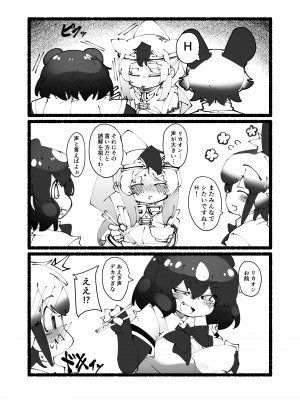 [七分堂 (七々ななな)] ハンターはヤリたくてしょうがない (けものフレンズ) [DL版]_48