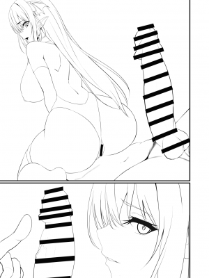 [ネプカ] サキュバスのペットになる!？_52