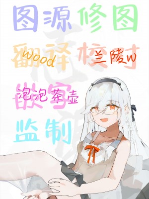 [たぶちさんち (たぶち)] お尻に電池を入れたら抜けなくなりました｜一不小心把电池塞进屁股里结果现在拿不出来了 [白杨汉化组] [DL版]_18