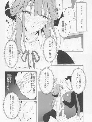 (C101) [RQTK] 社長とイチャする本 (ブルーアーカイブ)_10