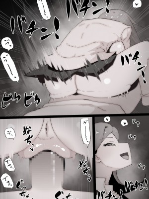 [ぷーぺー] 「てか、しゃぶってもいい？」姉友ギャルに襲われる弟くん_059