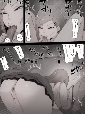 [ぷーぺー] 「てか、しゃぶってもいい？」姉友ギャルに襲われる弟くん_039