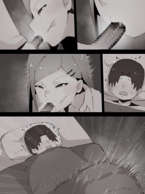 [ぷーぺー] 「てか、しゃぶってもいい？」姉友ギャルに襲われる弟くん_107