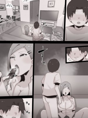 [ぷーぺー] 「てか、しゃぶってもいい？」姉友ギャルに襲われる弟くん_024