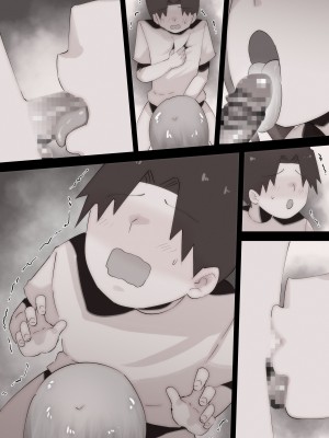 [ぷーぺー] 「てか、しゃぶってもいい？」姉友ギャルに襲われる弟くん_095