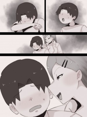 [ぷーぺー] 「てか、しゃぶってもいい？」姉友ギャルに襲われる弟くん_102