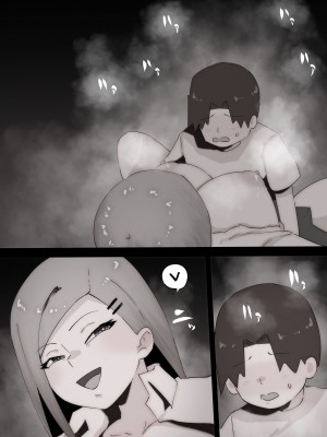 [ぷーぺー] 「てか、しゃぶってもいい？」姉友ギャルに襲われる弟くん_069