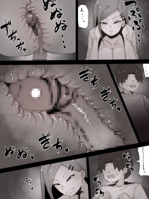 [ぷーぺー] 「てか、しゃぶってもいい？」姉友ギャルに襲われる弟くん_044