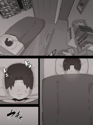 [ぷーぺー] 「てか、しゃぶってもいい？」姉友ギャルに襲われる弟くん_034