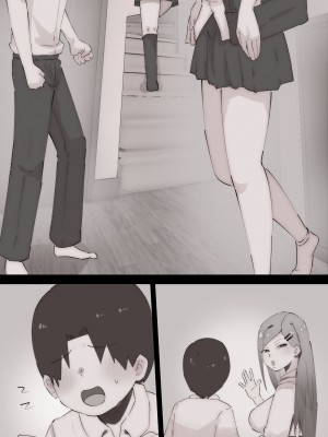 [ぷーぺー] 「てか、しゃぶってもいい？」姉友ギャルに襲われる弟くん_075