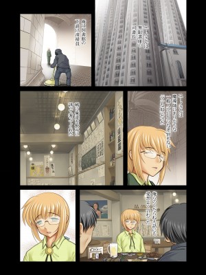 [STUDIOふあん (来鈍)] 乳なのはさん公園調教編〜夫以外の人に輪姦されました♥〜&nbsp;&nbsp;(魔法少女リリカルなのは) [DL版]_12