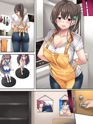 [Rip@Lip (水原優)] 家庭内催眠4 [386歪汉化] [DL版]_94