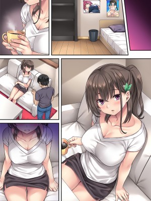 [Rip@Lip (水原優)] 家庭内催眠4 [386歪汉化] [DL版]_54