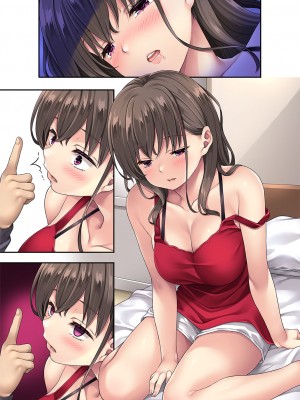 [Rip@Lip (水原優)] 家庭内催眠4 [386歪汉化] [DL版]_74