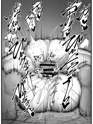 [白土]&nbsp;&nbsp;セックスしないと出れない部屋に閉じ込められたBBちゃん達漫画 (Fate／Grand Order)_12