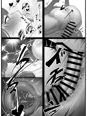 [白土]&nbsp;&nbsp;セックスしないと出れない部屋に閉じ込められたBBちゃん達漫画 (Fate／Grand Order)_10