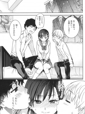 [師走の翁] エロピッピ [DL版]_006