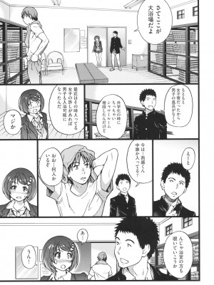 [師走の翁] エロピッピ [DL版]_170