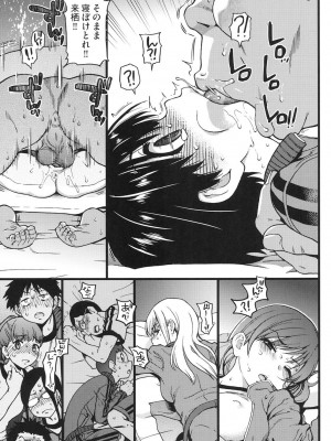 [師走の翁] エロピッピ [DL版]_096