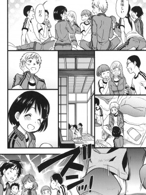 [師走の翁] エロピッピ [DL版]_069