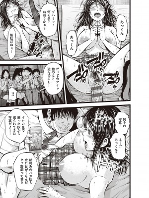 [あきは@] 金欲学園【デジタル特装版】 [DL版]_027