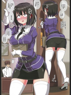 (C90) [風道屋 (まもウィリアムズ)] 軽蔑ックス (艦隊これくしょん -艦これ-)[中国翻译]_03