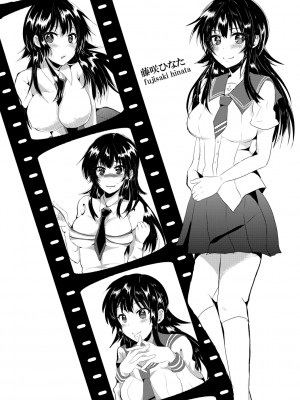 [みうみ] 藤咲ひなたは変態ゲス講師に淫乱開発されました。【電子版特典付き】 [DL版]_136