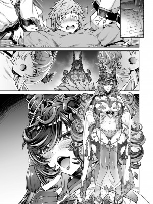 [蒼山哲] ハイラ漫画 (グランブルーファンタジー)_08