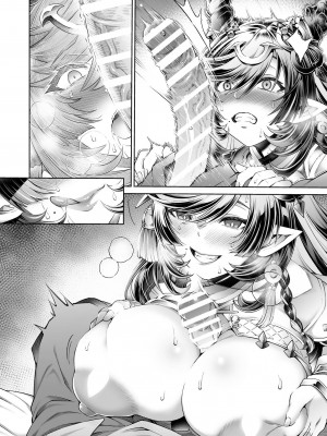 [蒼山哲] ハイラ漫画 (グランブルーファンタジー)_11