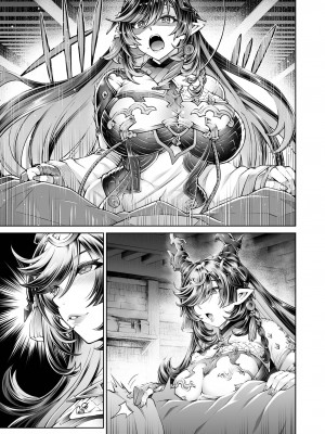 [蒼山哲] ハイラ漫画 (グランブルーファンタジー)_10