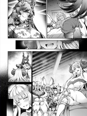 [蒼山哲] ハイラ漫画 (グランブルーファンタジー)_09