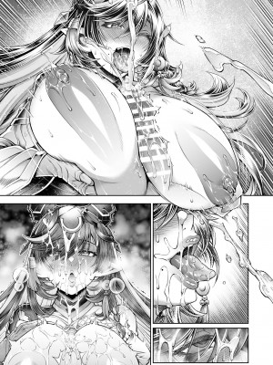 [蒼山哲] ハイラ漫画 (グランブルーファンタジー)_14