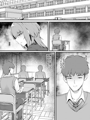 [久遠] 蜜アナ ～幼馴染の甘く滴るメス穴る？～【デジタル特装版】[DL版]_126