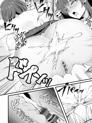 [久遠] 蜜アナ ～幼馴染の甘く滴るメス穴る？～【デジタル特装版】[DL版]_052