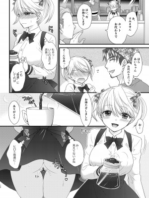 [BEAT-POP (尾崎未来)] Nearest To Real LOVE♥ ＂The Great Escape＂ Al~The Secret second season~ 総集編1 [DL版]_076