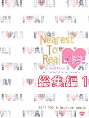 [BEAT-POP (尾崎未来)] Nearest To Real LOVE♥ ＂The Great Escape＂ Al~The Secret second season~ 総集編1 [DL版]_132