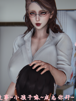 [见人就打] 妈妈成了家里保姆儿媳妇 第01章（无水印、无码）_01_052