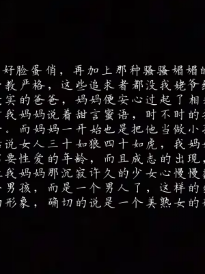 [见人就打] 妈妈成了家里保姆儿媳妇 第01章（无水印、无码）_01_064