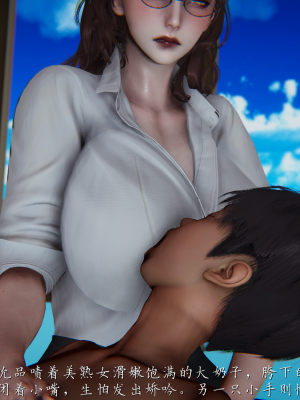 [见人就打] 妈妈成了家里保姆儿媳妇 第01章（无水印、无码）_01_077