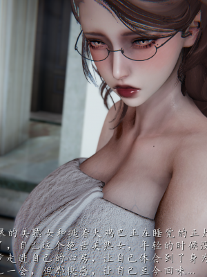 [见人就打] 妈妈成了家里保姆儿媳妇 第01章（无水印、无码）_01_315